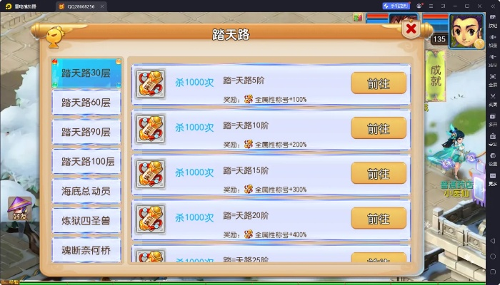 西游天界激活码同会员卡管理系统单机版,专业执行问题|tShop_v6.765