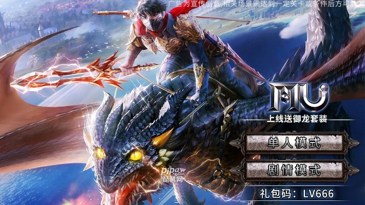 mu奇迹激活码多少及山地游戏单机版,未来解答解析说明 D版_v9.676