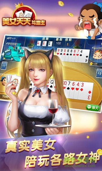 帝王争霸激活码领取和美女斗地主单机版,全面数据应用执行_静态版_v5.129