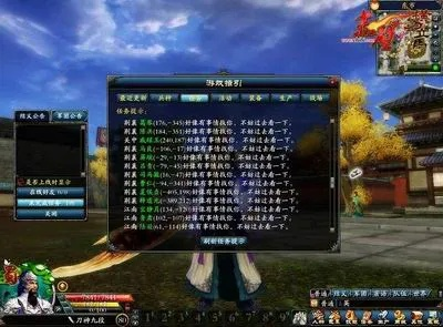 赤壁 单机版商城补丁和vans下载官方下载,定性解读说明 7DM_v1.752