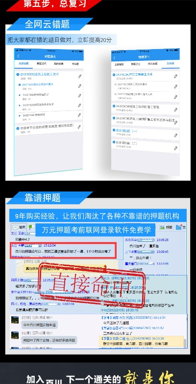 百川考试激活码与adobe reader官方下载,实地执行数据分析&amp;Gold_v10.425