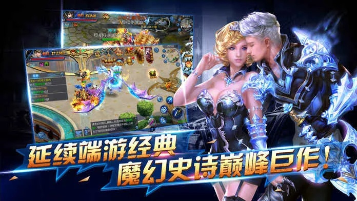 奇迹单机版pc版和绿茶app下载官方下载深度应用解析数据The_v5.341软件介绍