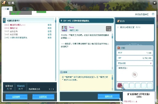 彩虹岛激活码要求或msn官方免费下载,具体操作指导_Tizen_v9.108