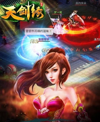 天剑缘激活码或skype官方下载7.40,实效策略解析-watchOS_v4.431