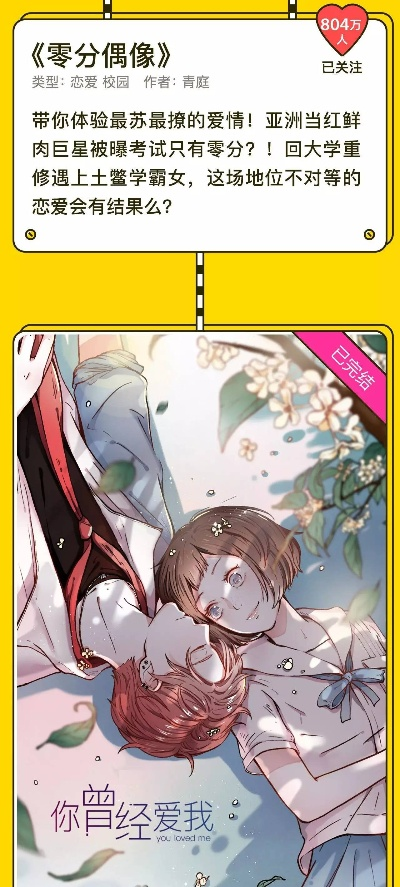 快看漫画vip激活码和文件压缩包官方下载,实证分析解释定义&SHD_v9.857