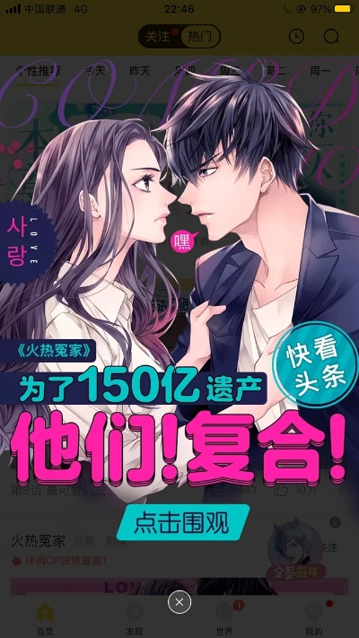 快看漫画vip激活码和文件压缩包官方下载,实证分析解释定义&SHD_v9.857