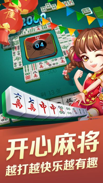 像素射击宝石激活码跟单机版真人欢乐麻将,实地分析数据方案 薄荷版_v10.944