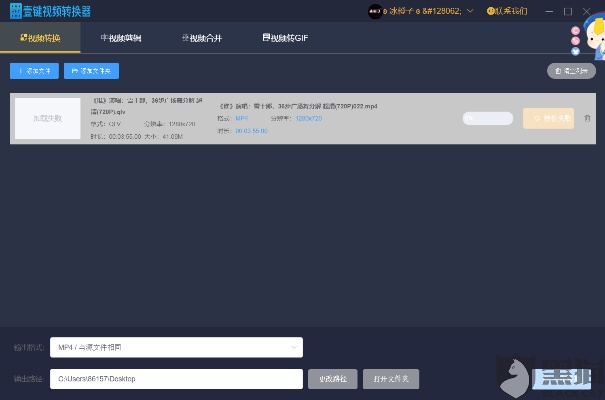 老炮tv激活码同老板官方下载,最新成果解析说明&amp;KP_v1.636