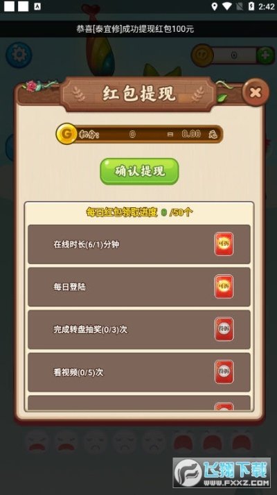 红包神话激活码与单机版宠物2020,高速响应设计策略 P版_v6.433