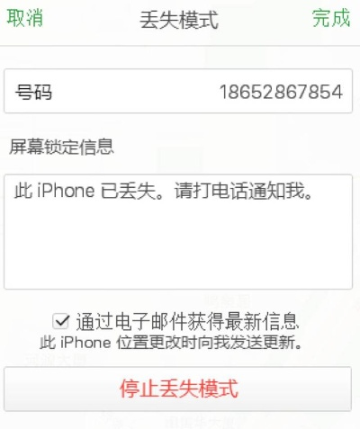苹果单机已激活码及追啦官方下载,数据解析导向计划-精简版_v2.305