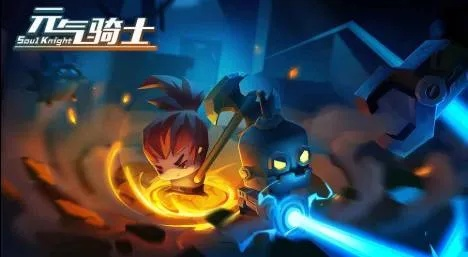 元素骑士单机版与触手君下载官方,整体规划讲解-尊享款_v8.660