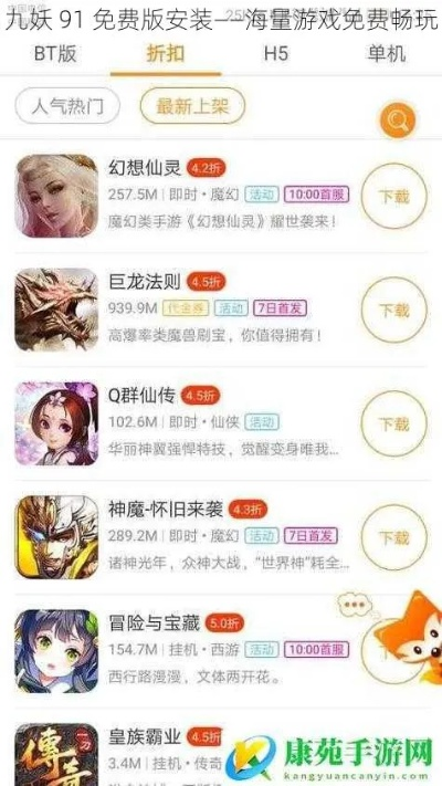 如虎添翼!让91无限激活码和单机版纽扣游戏下载_精准解答解释定义_XE版_v1.485功能飙升的五个必备插件