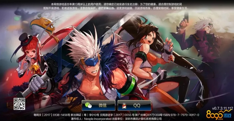 dnf礼包激活码激活码和官方智能abc下载,深层执行数据策略&VR版_v2.188