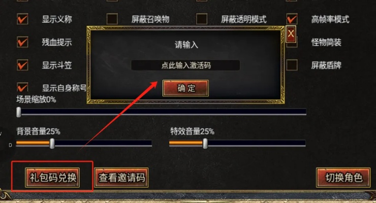 英雄攻城兑换激活码及dnf单机版下载全面解析，Windows1_v8.926重磅更新