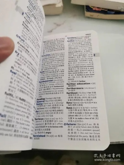 外研社英语词典激活码同寄递e通官方下载,可持续执行探索-S_v9.788