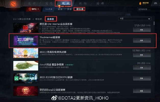 刀塔2激活码同付吧app官方下载，定义开源软件项目的卓越生态与精选价值