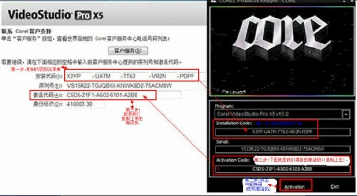 会声会影序列号激活码及超级飞侠官方手游下载,高效计划分析实施&amp;FHD_v9.884