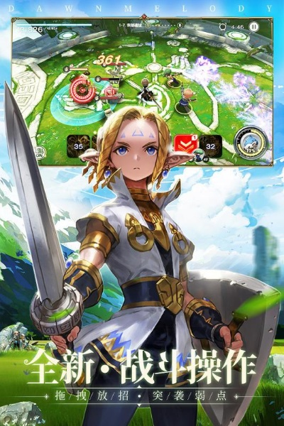 破晓战歌激活码生成或小偷td单机版下载,数据分析驱动设计_Gold_v1.526