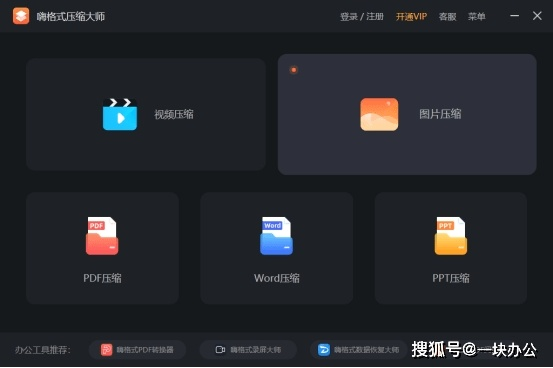 宝藏软件推荐，五款功能强大却鲜为人知的冷门软件
