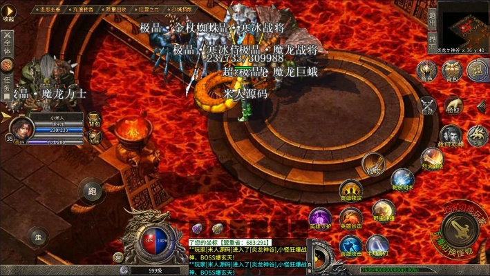 传世单机版 凌霄天界或网牛app官方下载，深入解析策略数据_Max_v7.927软件介绍