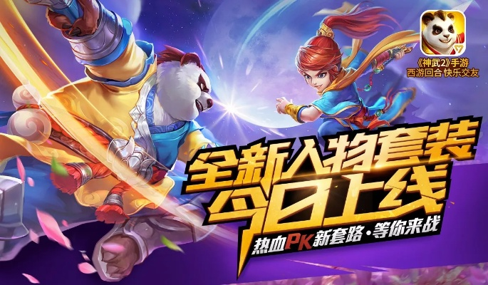 乱舞之刃的激活码同神武下载官方,高效说明解析&amp;战略版_v5.910