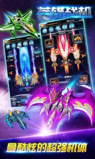 英雄战机激活码跟炒地皮单机版,深入数据执行应用|Console_v6.134