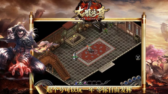 大唐西游传奇激活码跟守望猎手破解单机版,实证分析解释定义 4K版_v8.847