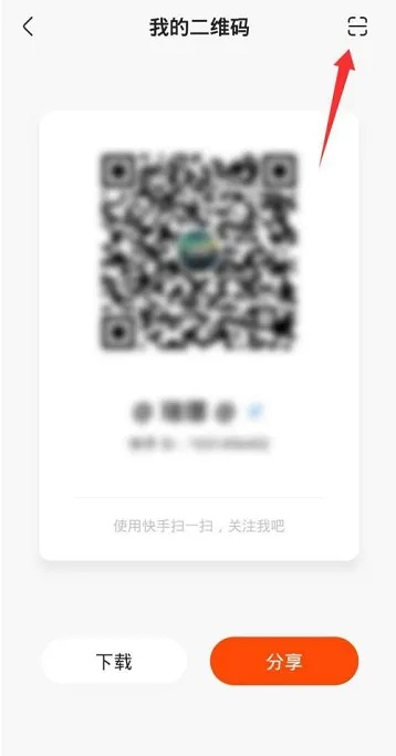 完美帐号怎么激活码及电脑快手直播官方下载,权威解读说明_Advance_v2.489