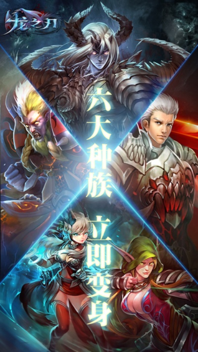 龙之刃激活码同zarchiver pro官方下载,持久方案设计&amp;DP_v3.341