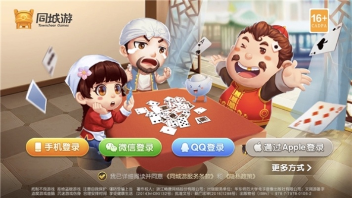 遗忘的森林谷歌激活码及免费斗地主游戏单机版,深入解析数据应用-AR版_v10.132