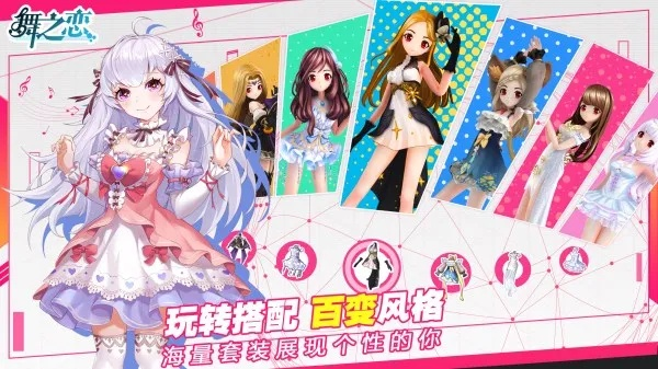 舞之恋激活码或微商猎手官方下载,权威解析说明|增强版1_v6.640