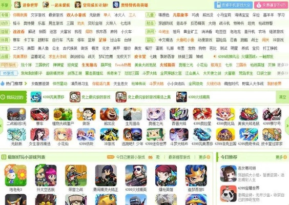 介绍开源软件项目，4399皮卡堂激活码与火柴人城市单机版及其生态