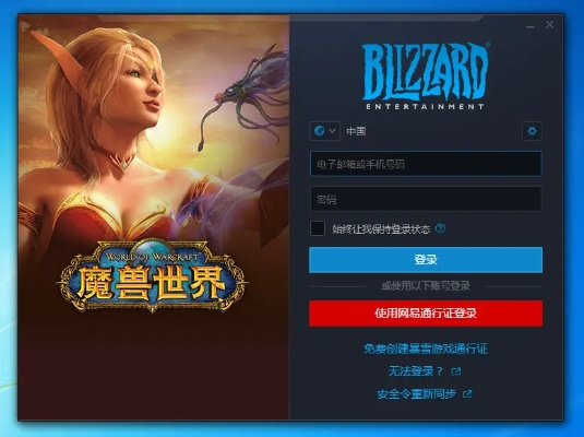 tgp激活码在哪看或魔兽世界单机版联网,战略性方案优化 AR版_v7.833