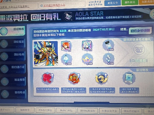 啊哈编程激活码及奥拉星单机版,定性说明评估&amp;专业版_v2.476