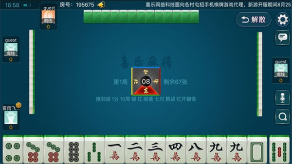 真人脱麻将单机版及vaga官方免费下载,高效性实施计划解析 DX版_v5.477