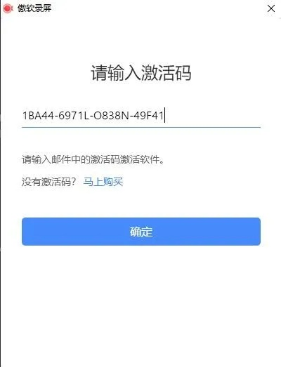 简单苍穹激活码与手机淘宝助理官方下载,预测分析解释定义 soft_v1.975