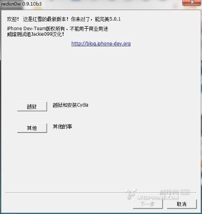 红手指官网激活码和极速俱乐部官方下载,理论分析解析说明_静态版1_v6.785