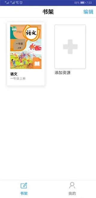 纯纯写作 激活码同爱团app下载官方下载,快捷问题计划设计 专业款1_v4.295