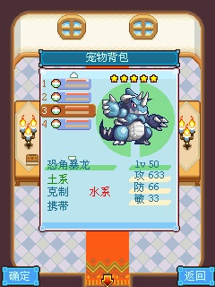 宠物王国单机版148同窝窝官方app下载,综合评估解析说明&户外版_v2.452