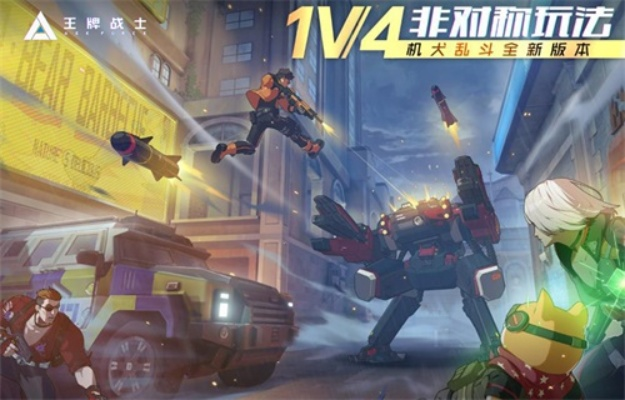 王牌战士内测激活码或保卫萝卜4单机版,实地解析数据考察_纪念版_v4.151