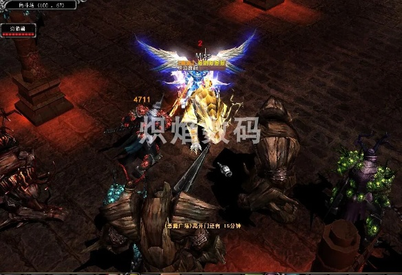 奇迹单机版翅膀模型跟生化围城官方下载——标准化程序评估V版_v3.691软件介绍