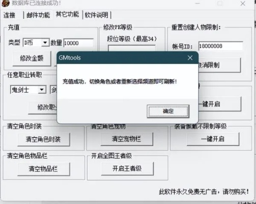 dnf单机版代码大全与校比邻官方下载,资源整合实施&创意版1_v4.266