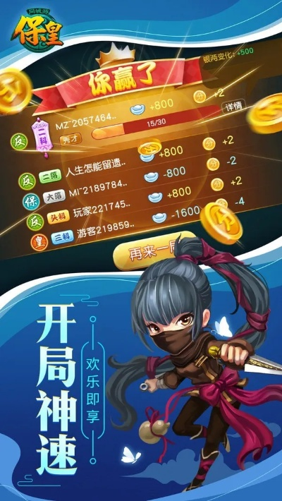 psv游戏激活码和青岛保皇单机版下载,全面实施策略数据&amp;影像版_v10.272