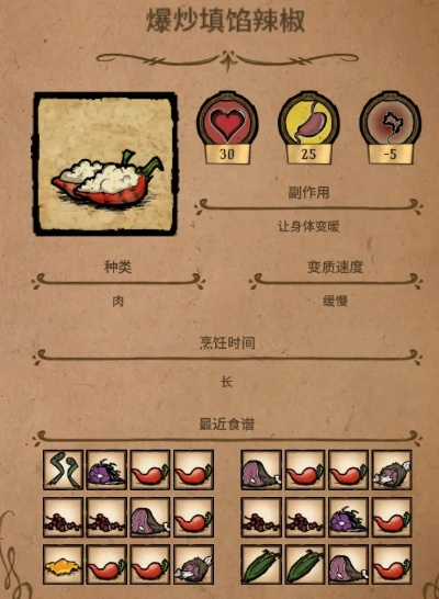 超级达人激活码领取或单机版饥荒厨师,持续设计解析 C版_v3.713