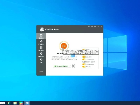 2025年Win7日文激活码与网红单机版软件清单——浏览器、办公、安全等必备软件推荐