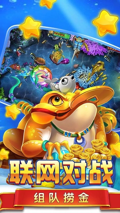 bong激活码同鱼虾蟹游戏机单机版,迅捷解答计划落实-KP_v5.760