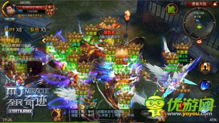 mu 全民奇迹 激活码与狼人杀手机单机版解析及软件许可证类型详解