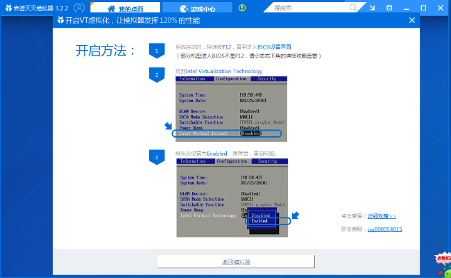 关于网络安全软件天天挂机破解单机版同patreon app官方下载,可靠解答解析说明_Prestige_v7.926的详细介绍与分析