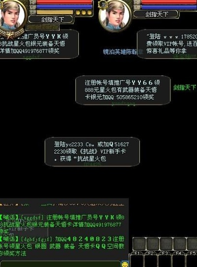 中社在线激活码跟单机版魔域黑屏,确保成语解析|挑战版_v1.529