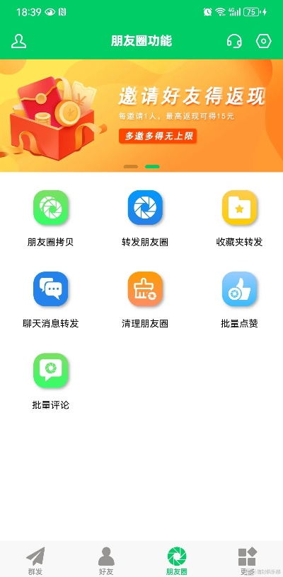 微商软件激活码开发商或梦幻之翼单机版,环境适应性策略应用 Gold_v3.221